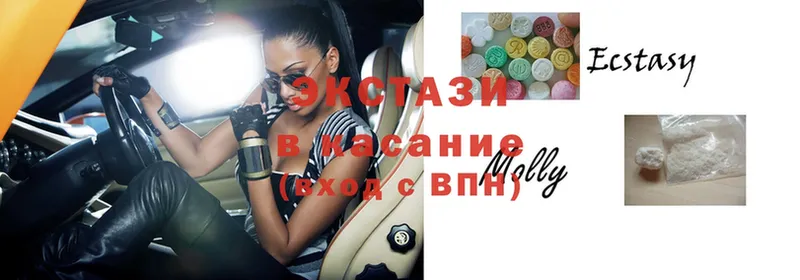 Ecstasy Philipp Plein  купить наркоту  Курчатов 